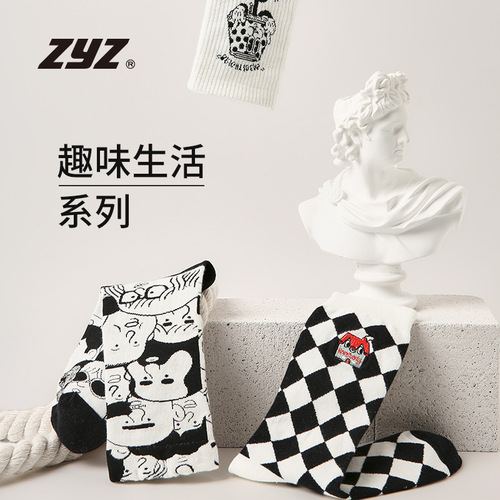ZYZ Original Design Socks for Women - Classic Black and White Contrast Illustration Knee-High Socks Gift Box Set - Zhuji Socks Wholesale