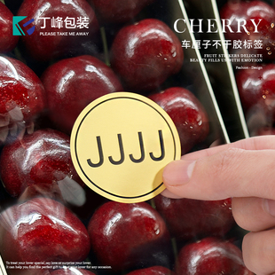 Imported Cherry Grading Trademark Stickers Wholesale Golden 2J/3J/4J Round Cherry Self-Adhesive Labels