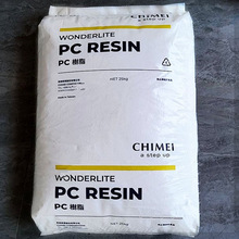 PC台湾奇美PC-122高流动低粘度易成型 应用薄壁容器水瓶塑胶原料