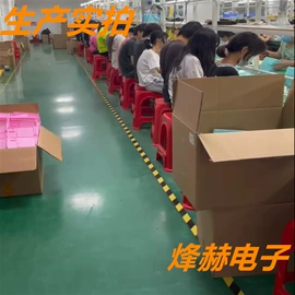 电子组装加工;电子焊接加工;其他电子加工
