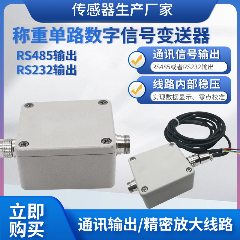 ¡��LFSL-201���ر��������ʽ����icоƬ��·�����źŷŴ���ģ��