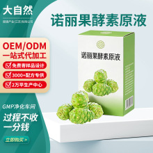 ���Ƽӹ��Z��������ԭҺ��֭������ʳ�I�B�a�䄩�Z�����ڷ�Һoem