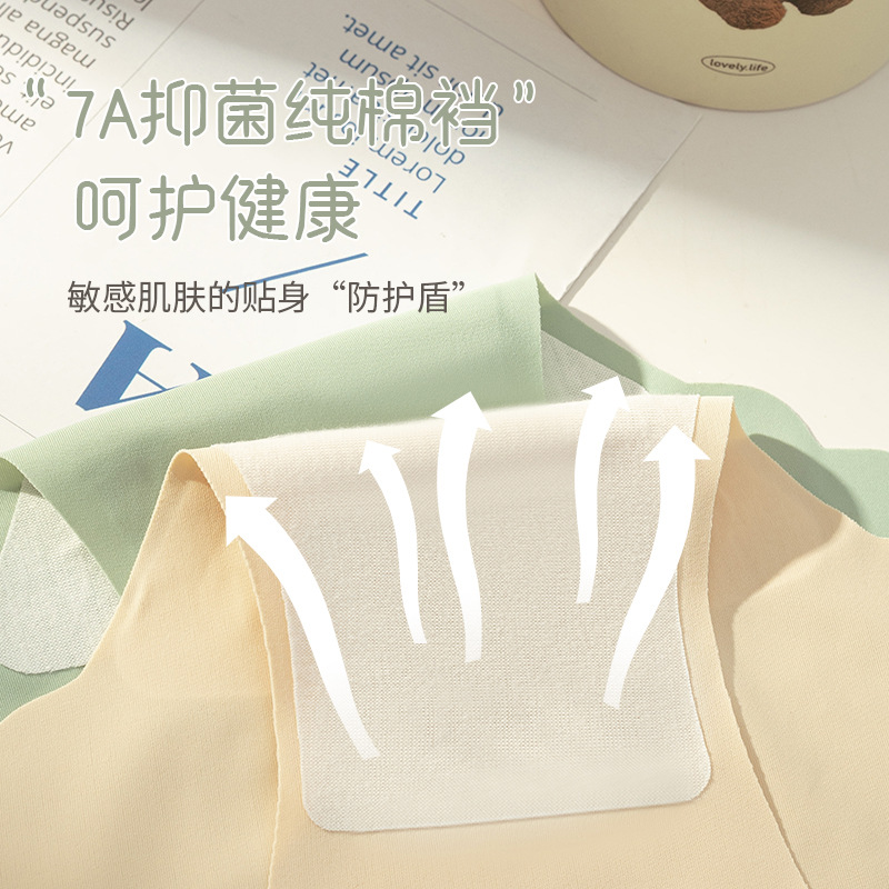 Hielo de seda algodón puro entrepierna antibacteriana cintura baja sin costuras sexy puro deseo tentación bragas de mujer cabeza transpirable calzoncillos de niña