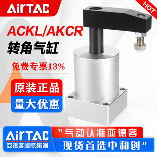 AirTac/���¿͚���D�ǚ��ACKD/ACKR/ACKL25 32 40X90 180������