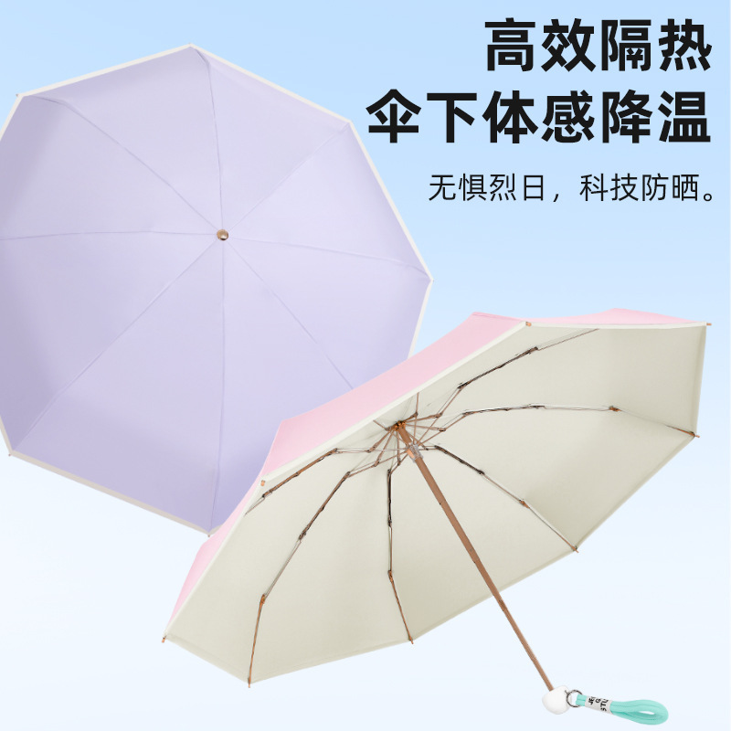 五折八骨彩胶伞迷你超轻雨伞晴雨两用防晒防紫外线遮阳太阳伞女士|undefined