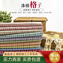 ���޸��Ӳ�������ͯ�b�ֹ�DIY�r���B��ȹ�����b�������}̎��