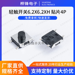 �S�����l�p�|�_�P ΢���_�P 6.2x6.2xH 4�_���I�_�P�p�|�NƬ�_�P