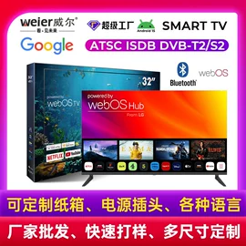 电视;液晶电视;液晶显示器