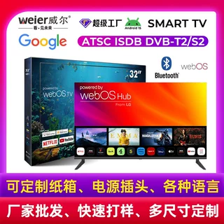 出口定制谷歌电视32寸42寸50寸网络4K电视机Webos系统4K超高清