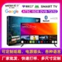 定制网络高清webos电视机
