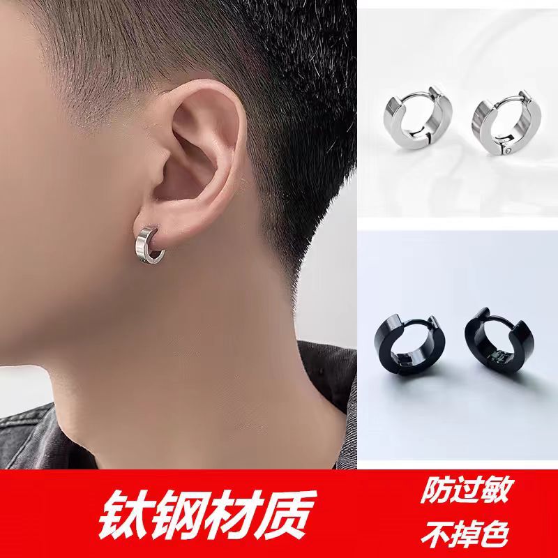 Amazon's Best-Selling Titanium Steel Earrings, Fashionable Stainless Steel Earrings for Men and Women, Colorful Hoop Earrings, Non-Allergenic Ear Jewelry Amazon's Best-Selling Titanium Steel Earrings, Fashionable Stainless Steel Earrings for Men and Women, Colorful Hoop Earrings, Non-Allergenic Ear Jewelry