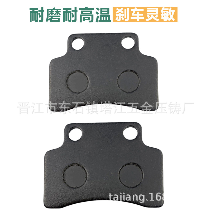 Al por mayor de pastillas de freno de la motocicleta gran héroe GY6-125 nuevo continente pastillas de freno de disco pastillas de freno de bloque