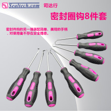 SEALTOOL�ͷ�����˾�_���ܷ��h�����ͷ��ж���ð˼����bOR��ժ�h