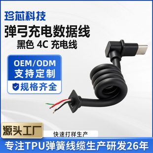 tpu���ɾ����ƺ�ɫ��ȼ4C������늾����ɳ�는������İ��Ʒ�ӹ�