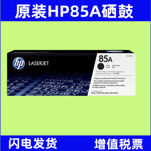 8���� CE28 HP M1212nf, M1217nfw, P1102w, P1109ҊԔ���