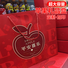 红富士苹果包装盒礼盒空盒通用新疆阿克苏手提5-10斤装礼品盒批发