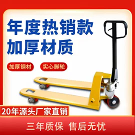 叉车;堆高车;挖掘机械