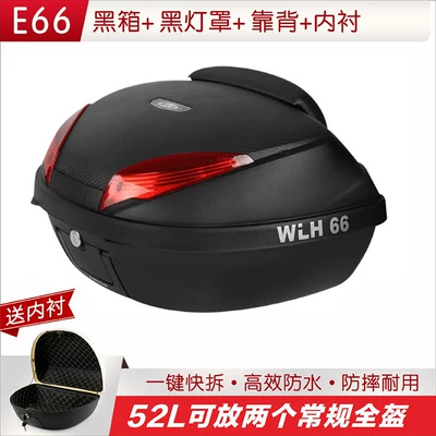 Trunk Large Capacity Electric Vehicle – Motorcycle trunk - 66-black-box-red-lampshade-backrest-lining