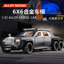 b ܇1:32þ6X6ԽҰ܇Ͻģ_Tղ