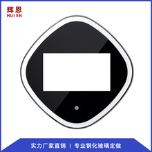 深圳玻璃厂家供应1.1厚度钢化玻璃面板 台灯座底雾化钢化玻璃盖板