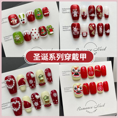Autumn, Winter, Spring Festival Manicure, New Year's Day, Christmas Wearable Manicure Finished Products Collection Wearable Manicure Patches New Year Manicure Wholesale