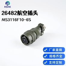 ���M�Zƽ��26482���ղ��^MS3116F10-6S��ˮ�B��������ʽ�B����