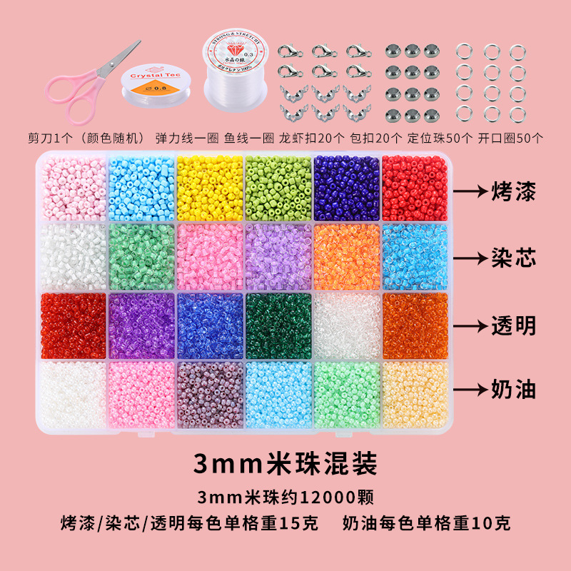 Cuenta de arroz cuentas sueltas cuentas letras perlas imitación de perlas hechas a mano DIY accesorios de joyería material caja de paquete image 59
