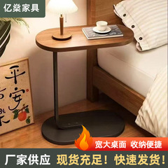 床头置物小边几沙发边桌床边桌可移动小桌子