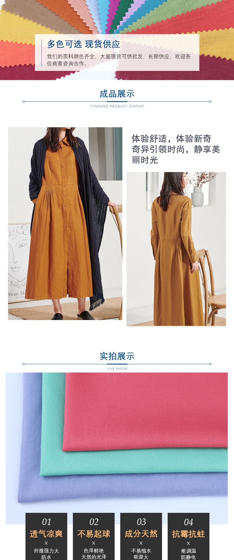 麻品汇3311-3345_05