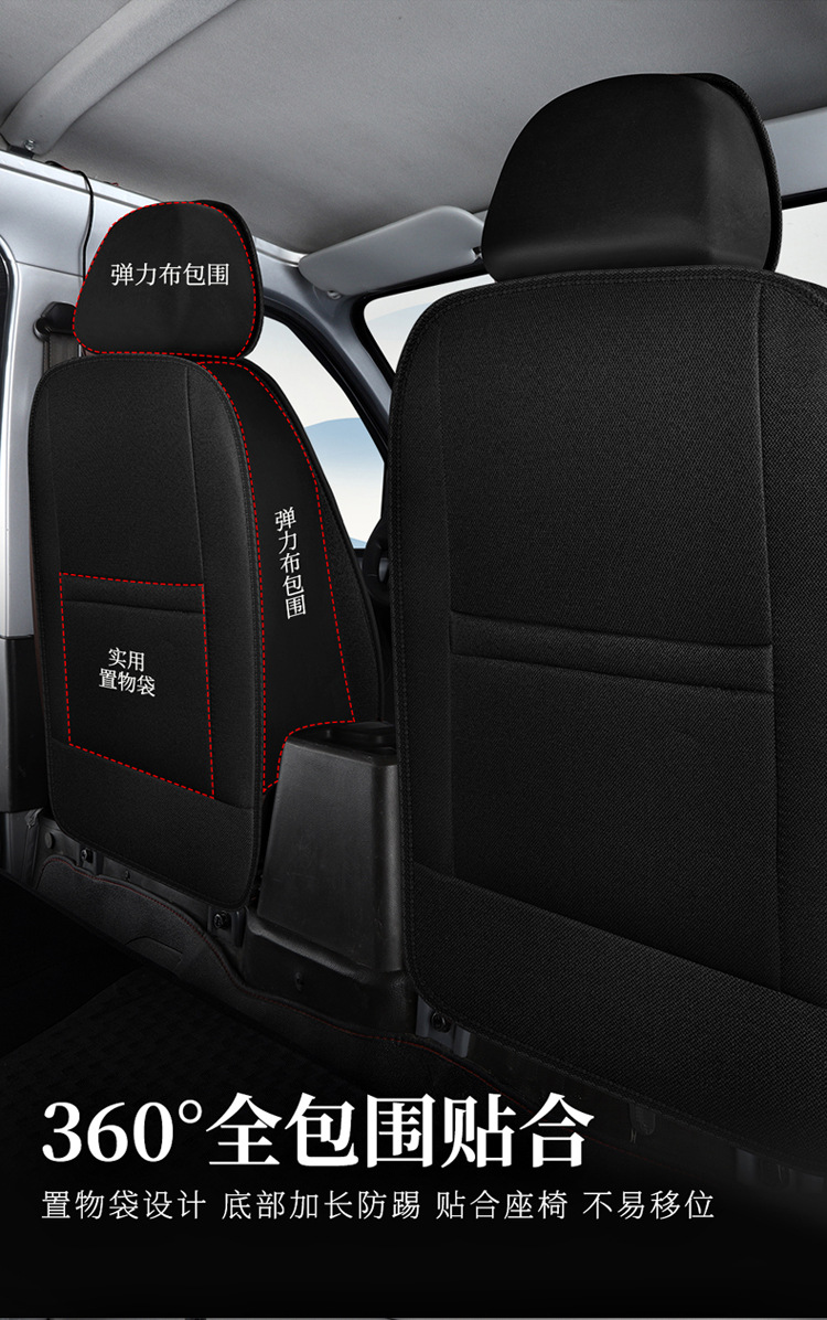 Car Seat Cover, Autumn Linen Special Seat Cover, Four-Season Universal Seat Cushion, New Full-Surround Fabric Seat Cover