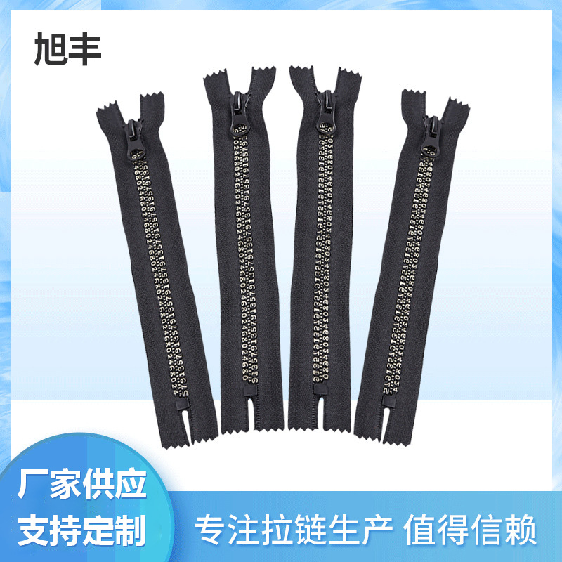 厂家供应5#树脂数字牙拉链 服装拉链 箱包拉链支持