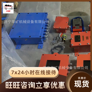 ZSPJ127 mine reversing radar video clear operation simple reversing image mine reversing radar