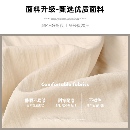 Women's Mountebank Skirt 2025 Summer Thin High-Waist Large Swing Umbrella Skirt Medium Long Length Petite Ice Silk Half Body Skirt