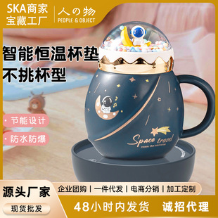 People and things should be strictly selected to stir the thermal pad 55 degrees constant warm milk warm tea cup base heating warm Cup pad