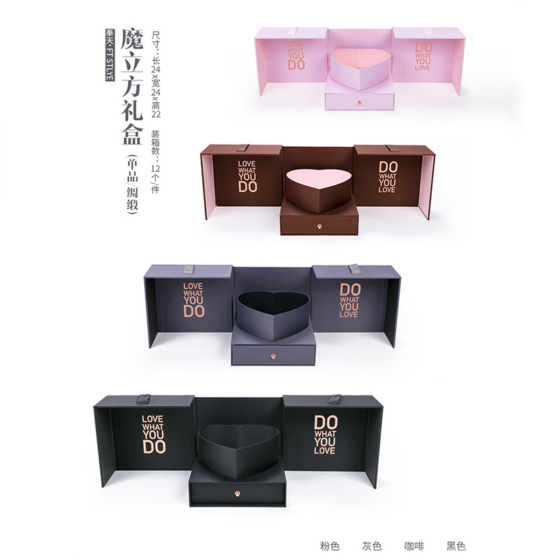 Qixi cubo mágico caja de regalo de flor rosa de gama alta caja de regalo de San Valentín caja de regalo de cajón de doble puerta