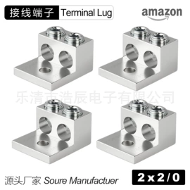 连接器;接线端子;电子五金材料