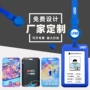 员工伸缩定制塑料挂绳