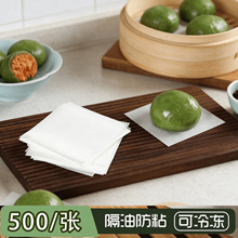 ���\�����F���|��ճһ���Ԍ��ü���ʳƷ���ͼ��������͸ߜط�ճ��