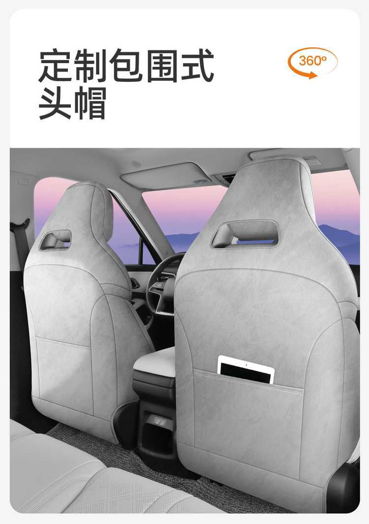 Byd Yuan up Special Seat Cover Rams Suede Full Surround Seat Cushion Universal for All Seasons Car Seat Cover