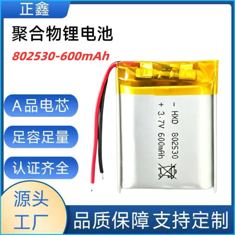 In-Stock 802530 Polymer Lithium Battery 600Mah Sprayer High-Voltage Aircraft Battery Charging