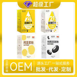 益生菌豆浆粉大豆蛋白粉五谷杂粮红枣黑豆白芸豆奇亚籽豆奶粉代餐