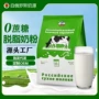 白俄罗斯袋装脱脂老式牛奶粉