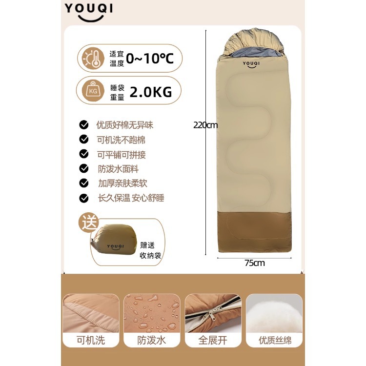 Chunya Spinning [2.0KG]-선물 보관 가방