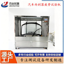 GBT23436�����細��ˮ����ϴҺ��ϴ�������װ����β�����