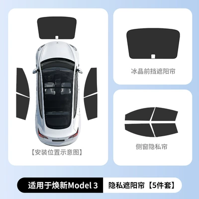 Car curtains for camping, Model Y/3 new - renewal-34-piece-set-for-front-and-rear-side-windows-front-windshield-original-vehicle-dimensions