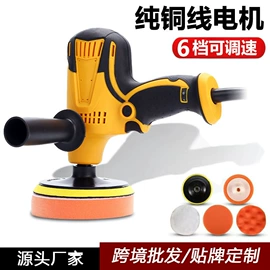 电动抛光机;冲击钻;电动曲线锯