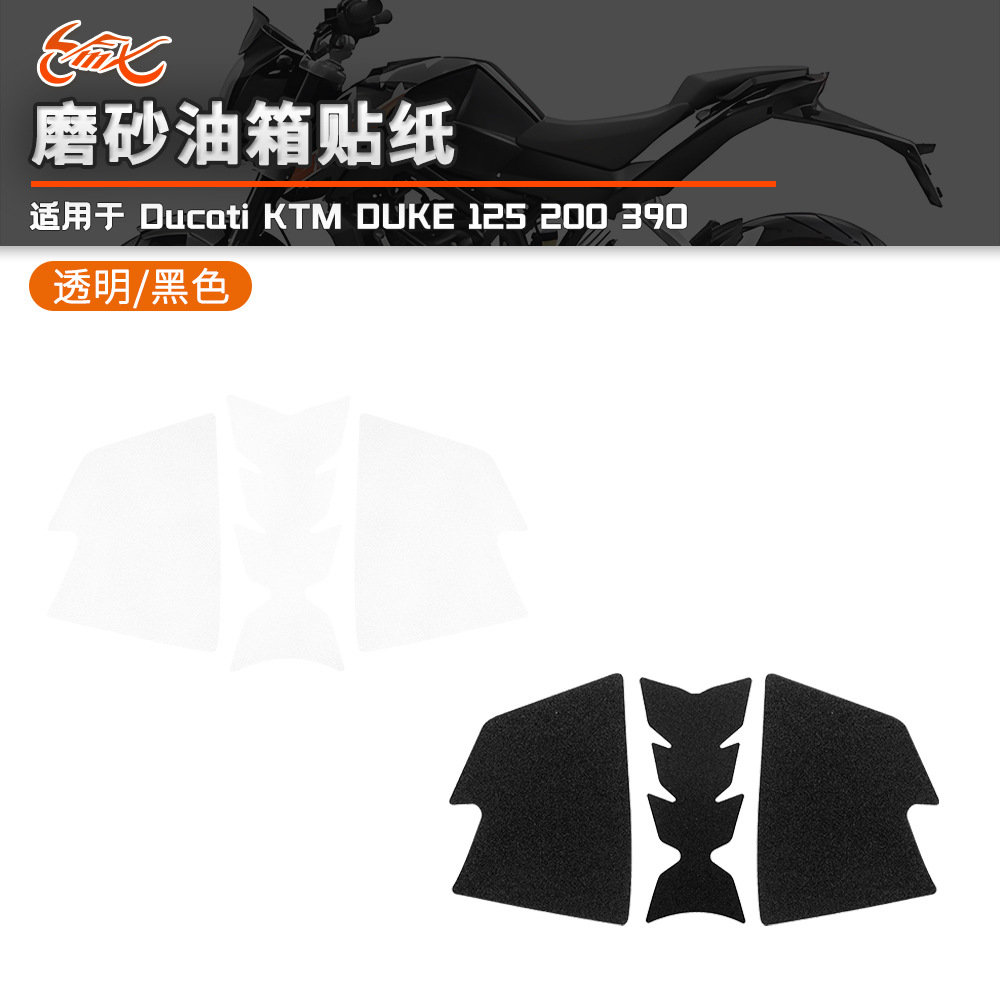 Aplicable para el tanque de combustible de Ducati KTM DUKE 125 200 390 Anti-Deslizante Adhesivo esmerilado Adhesivo anti-rascaraduras