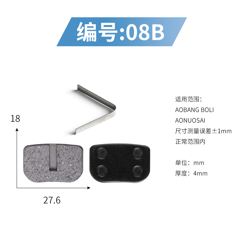 08B 수지를 주문 시트에