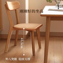無垢材のダイニングテーブル、椅子、背もたれ付き椅子、中華風ダイニングチェア、家庭用レストラン、書斎用スツール、レトロなティーチェア、シンプルなデスクチェア