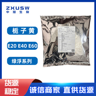 �G���d���Sɫ�� ʳ��ˮ������ɫ����lE20E40E60ɫ�rʳƷ���d���S